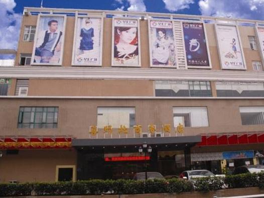 Ximala Business Hotel - Jia He Branch Cantón Exterior foto